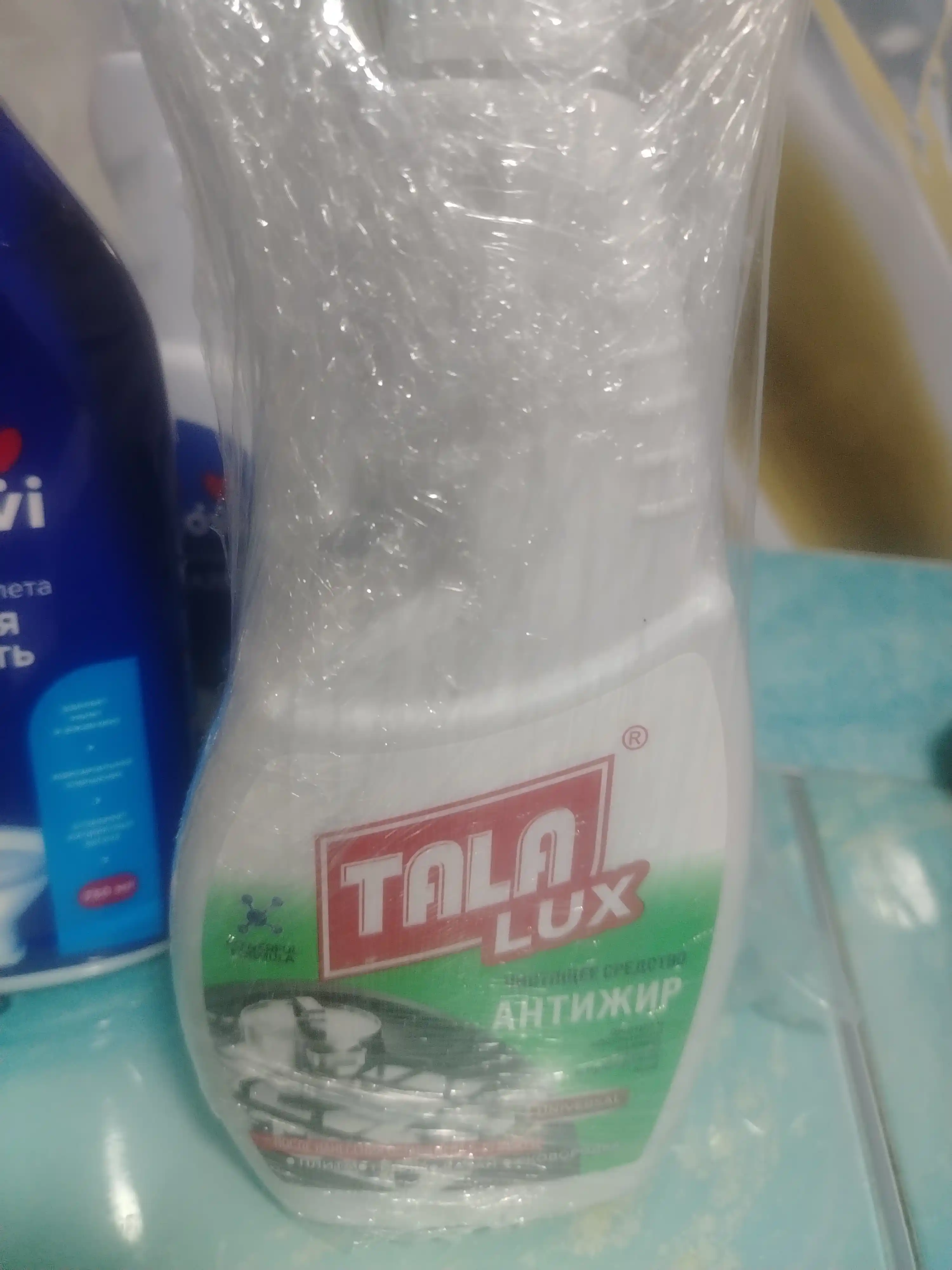 Tozalash vositasi Anti-yog'