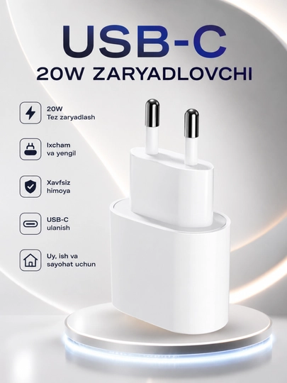 Адаптер питания 20W USB-C Power Adapter белый - 