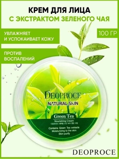 Салатовый