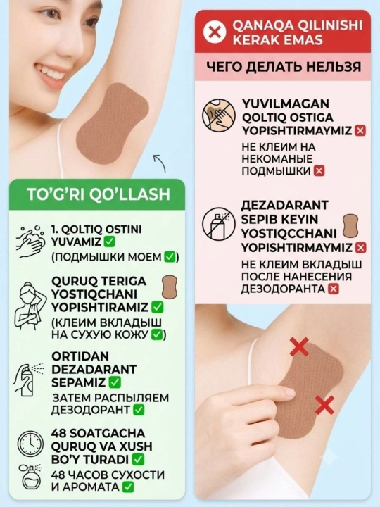 Qo‘ltiq osti terlashga qarshi antiperspirant, zararsiz, Ter va yoqimsiz hiddan himoya