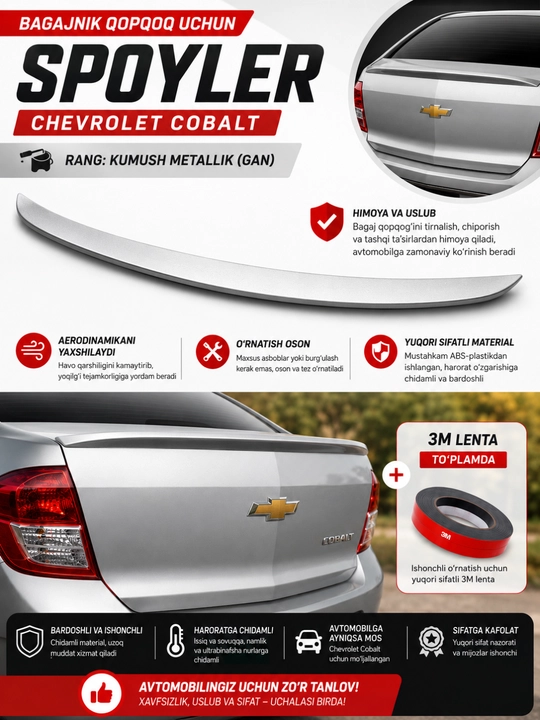 Спойлер заднего багажника,универсальные и модельные Cobalt-Lacetti-Nexia-Spark-Matiz - 