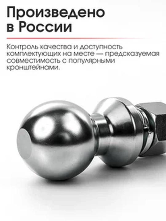 Fargop shari universal 50 mm, M22 rezba, 3500 kg gacha, Rossiyada ishlab chiqarilgan