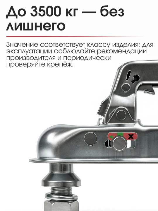Fargop shari universal 50 mm, M22 rezba, 3500 kg gacha, Rossiyada ishlab chiqarilgan