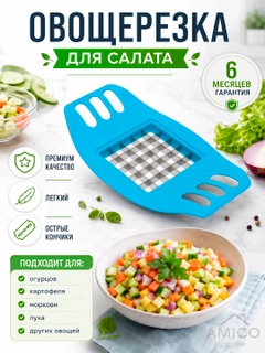 Голубой