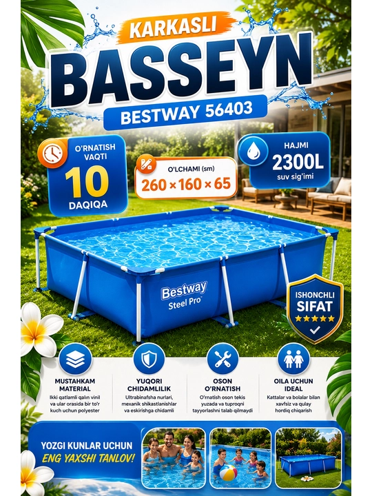 Каркасный бассейн Bestway Steel Pro 300×200×75 см – 4500 л, прочный каркас, бассейн