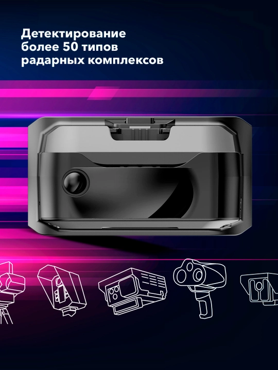 Inspector Shot Air Pro сигнатурный радар-детектор с LNA-усилителем