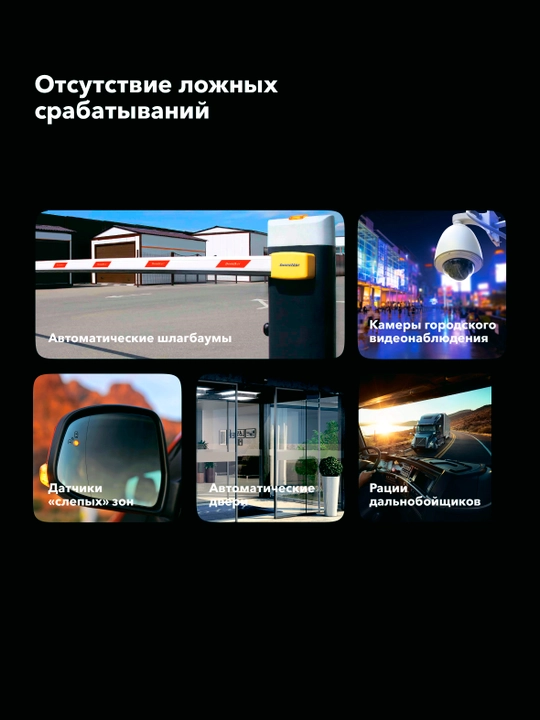 Inspector Shot Air Pro сигнатурный радар-детектор с LNA-усилителем