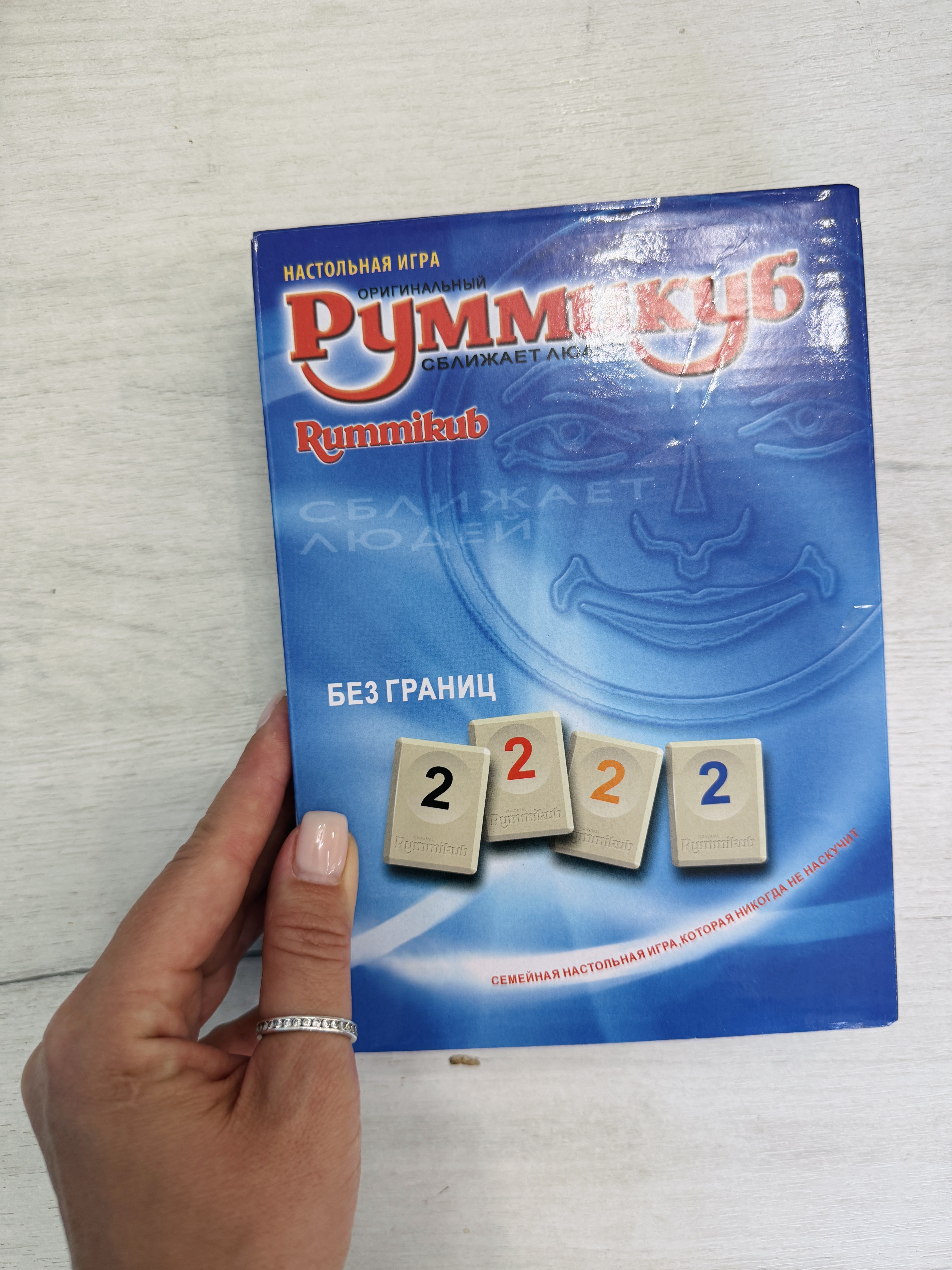 Stol o'yini Rummikub Chegarasiz