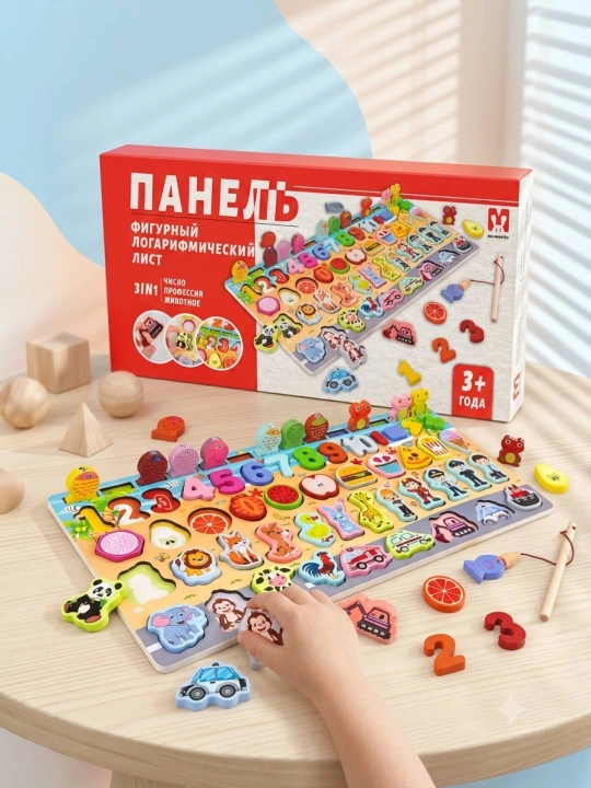 Фигурный логарифмический лист (3 в 1) - 
