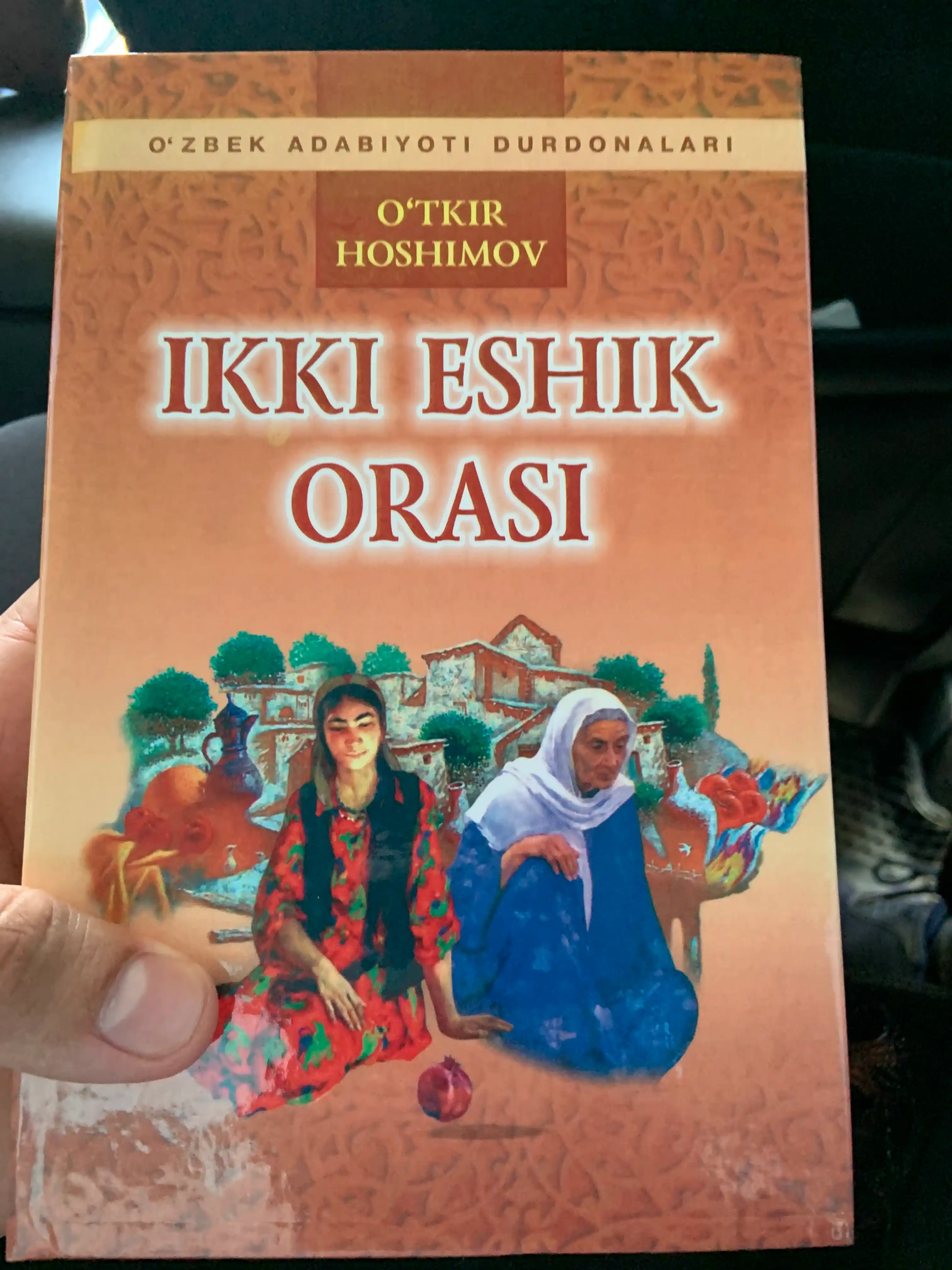 Икки ешик ораси, Откир Хошимов