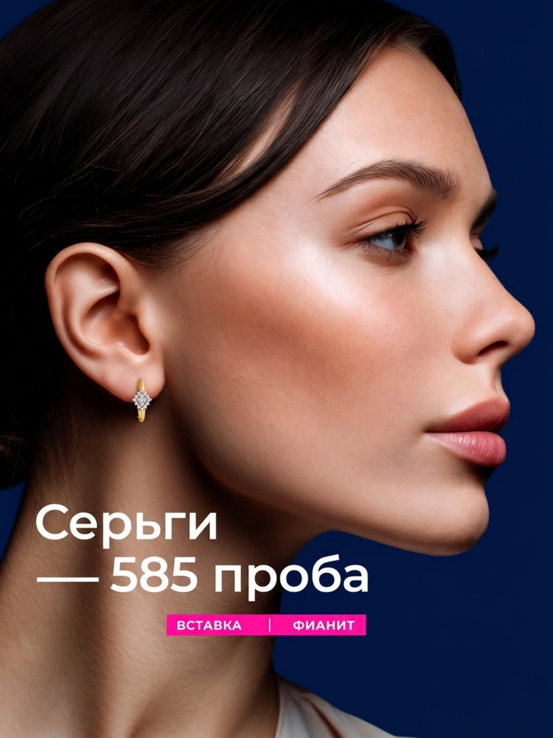 Sokolov 1022172 Серьги из комбинированного золота 585 пробы с бриллиантами