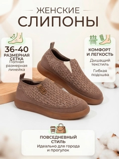 Коричневый