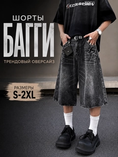Угольный