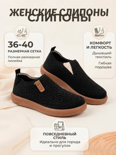 Черный