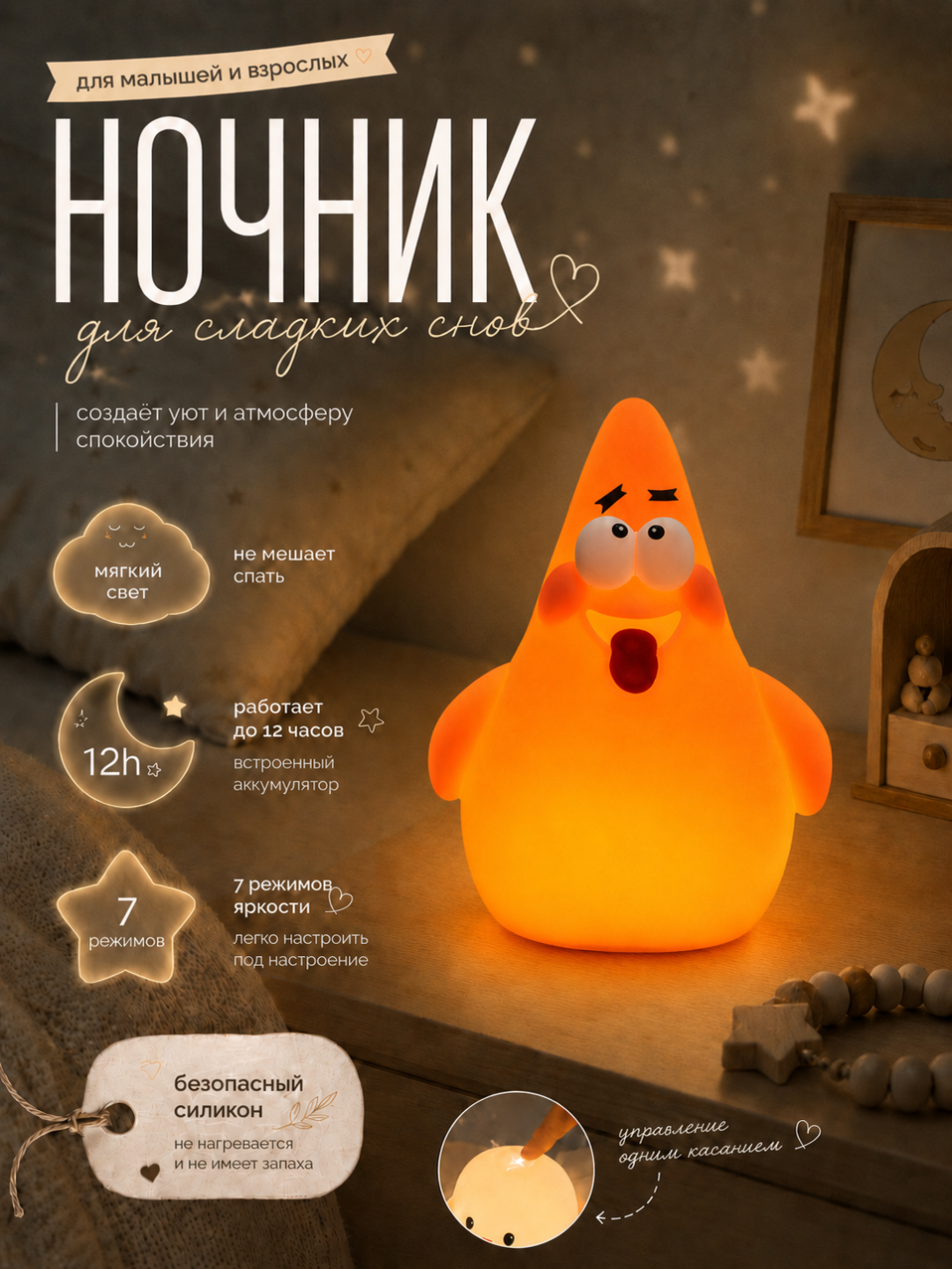 Желтый