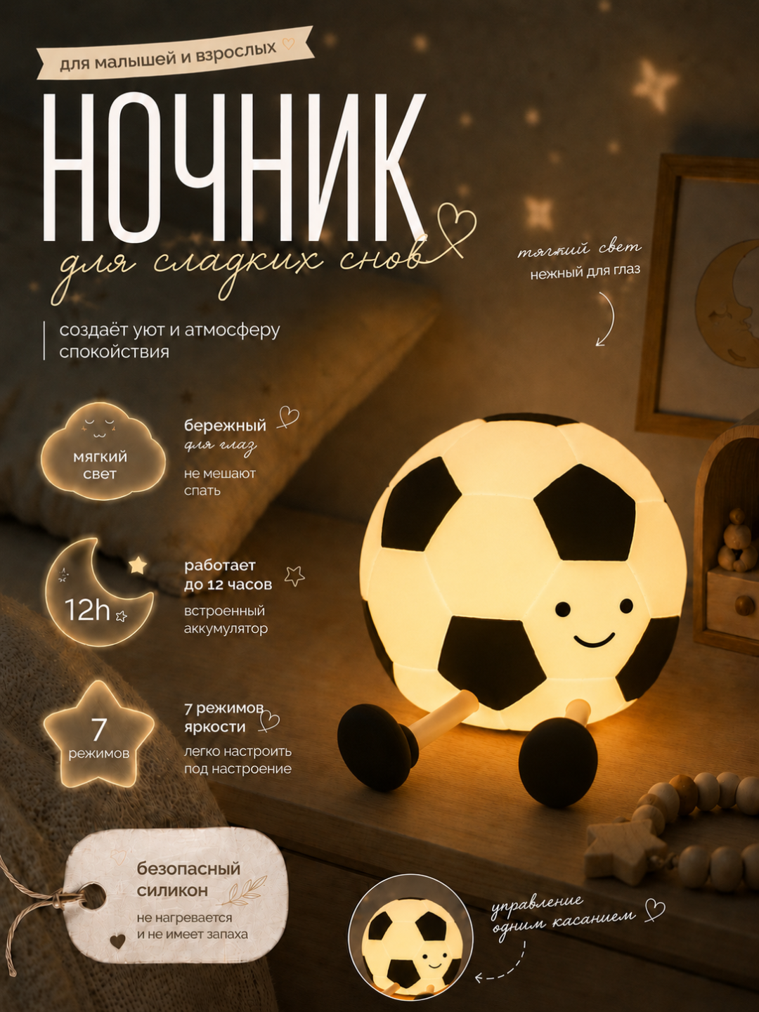 Золотой