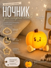 Конфетный