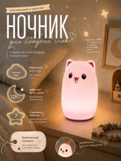 Лайм