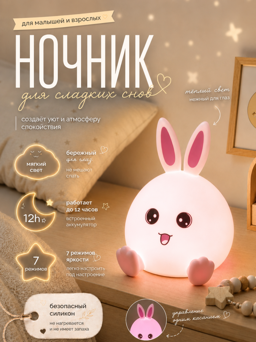 Ледяной