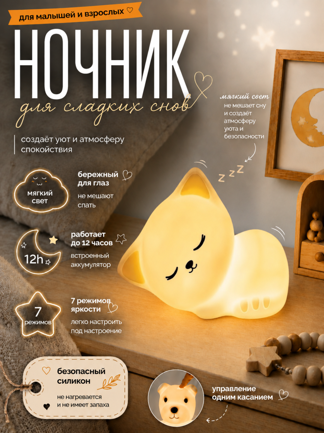 Хром
