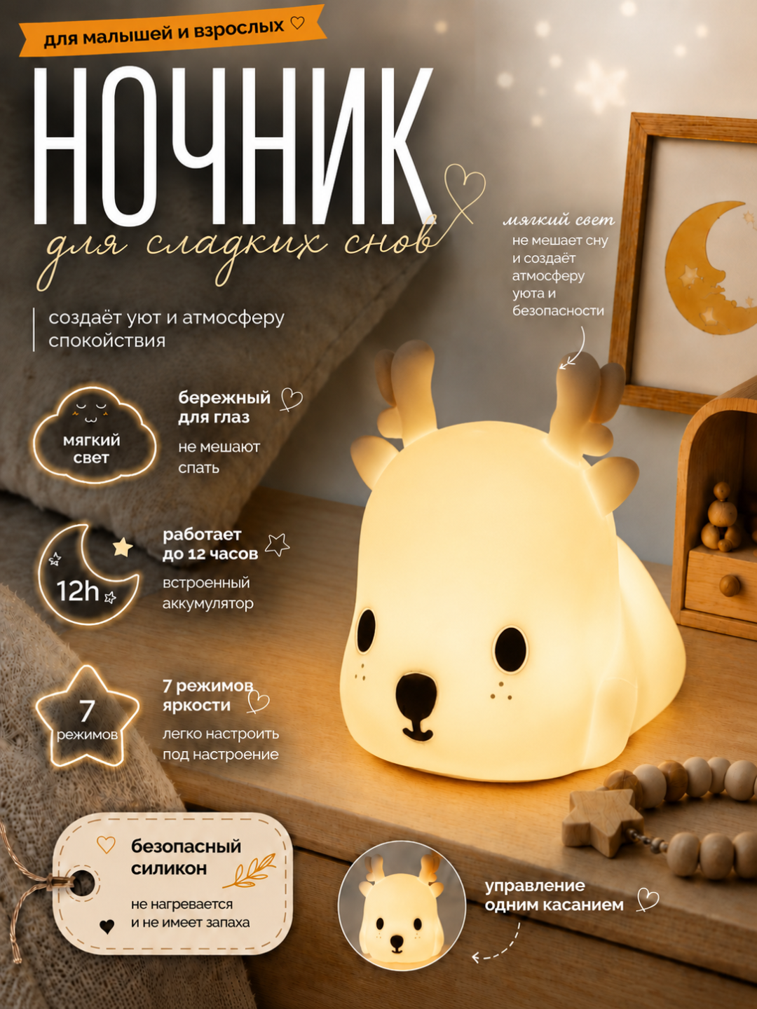 Бронзовый