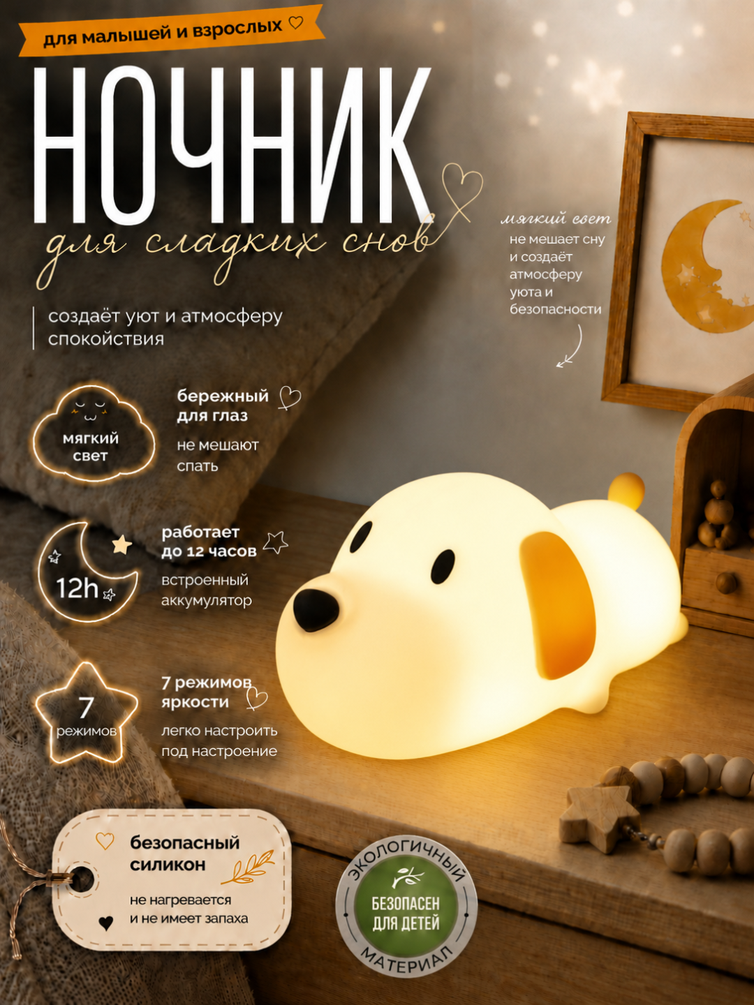 Кремовый