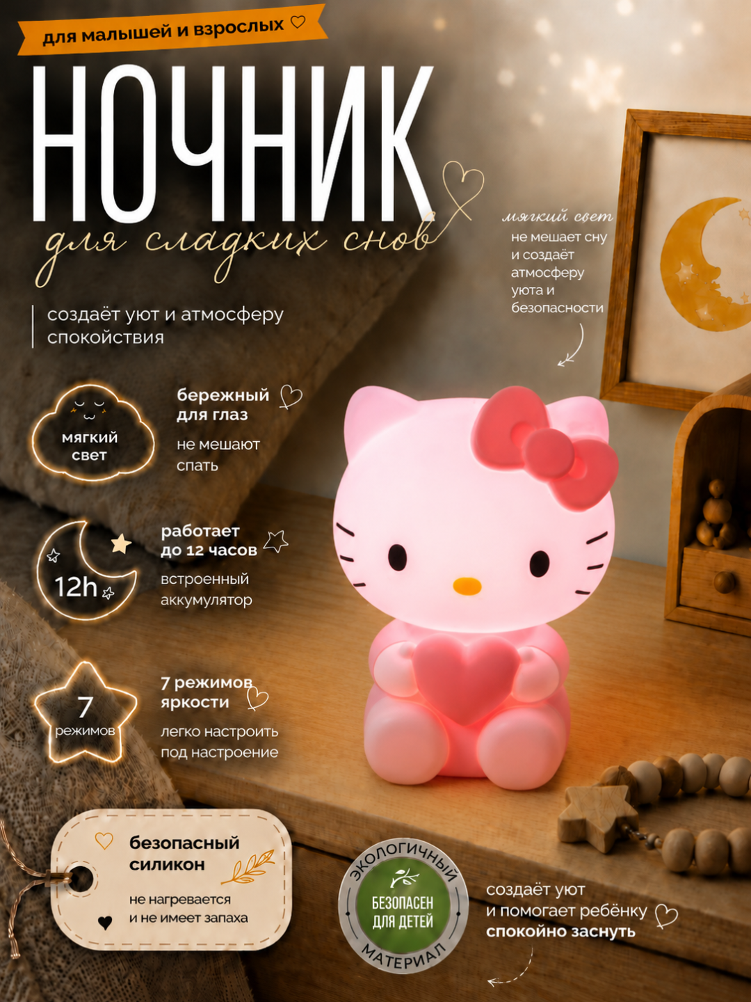 Лимонный