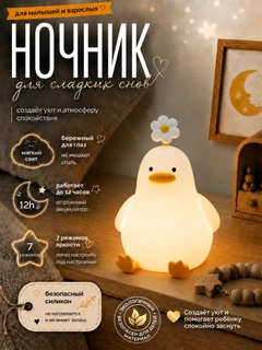 Небесно-голубой