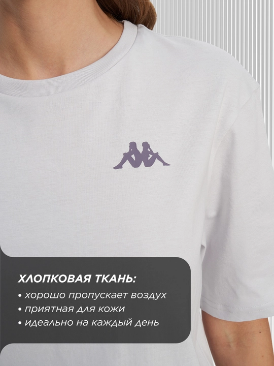 Ayollar futbolkasi Kappa