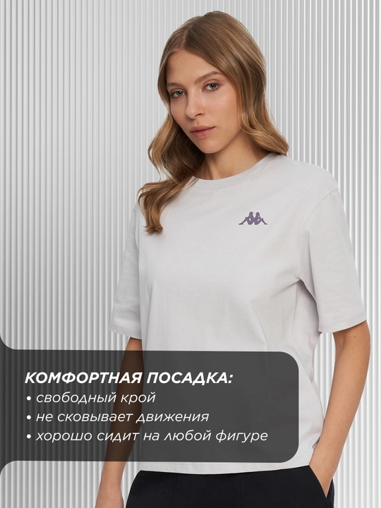 Ayollar futbolkasi Kappa