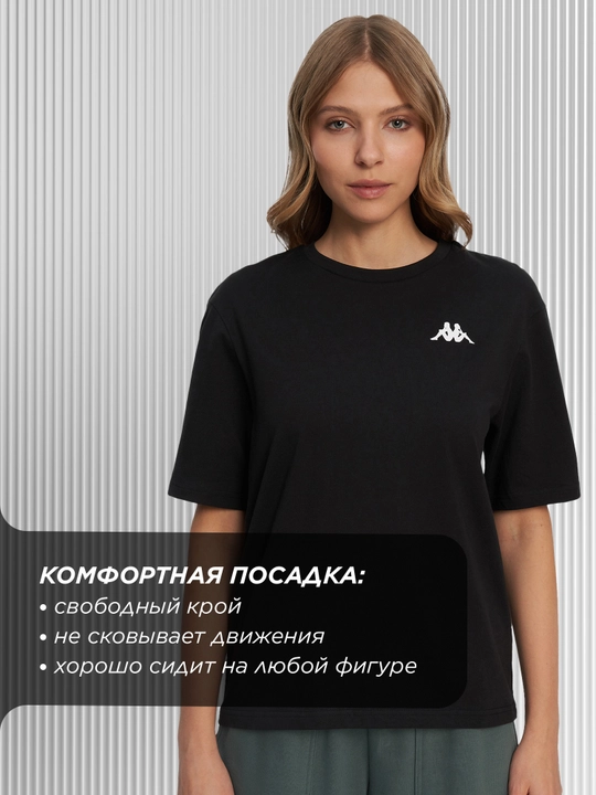 Футболка женская Kappa - 