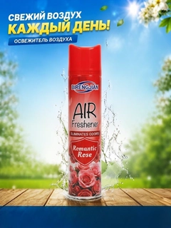 Красный