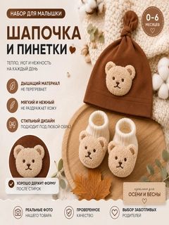 Бежевый