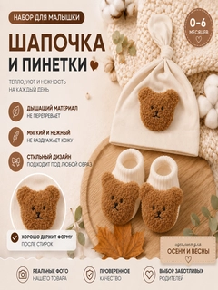 Алый