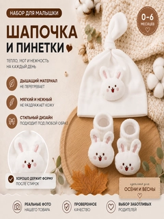 Конфетный