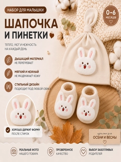 Молочный