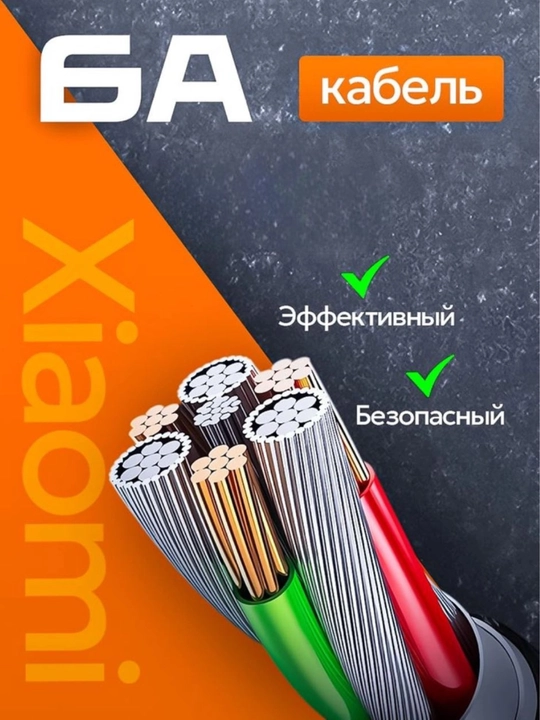 Tez zaryadlovchi zaryadka,Android qurilmalari uchun, 33W/45W/67W/120W, type-c kabeli bilan