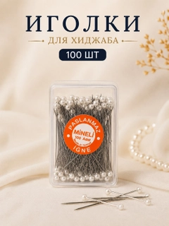 Белый