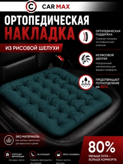 Тёмно-бирюзовый