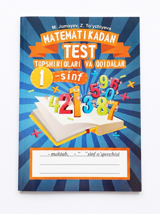 M.Jumayev, Z. To'ychiyeva - Matematikadan test topshiriqlari va qoidalar, 1-sinf - 