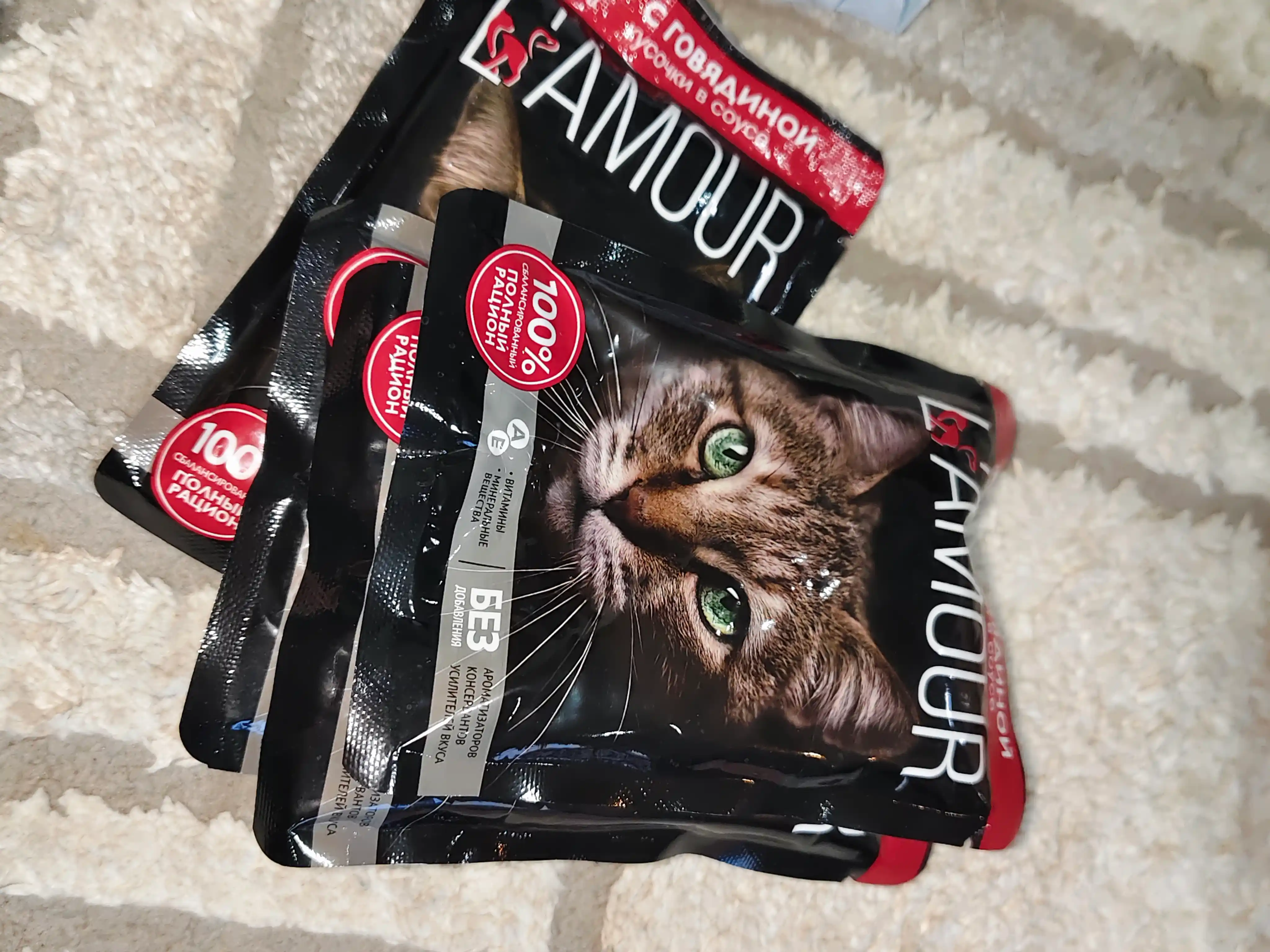Lamour mushuklar uchun nam yem, sousli mol go‘shti bilan, 75 gr 5 dona