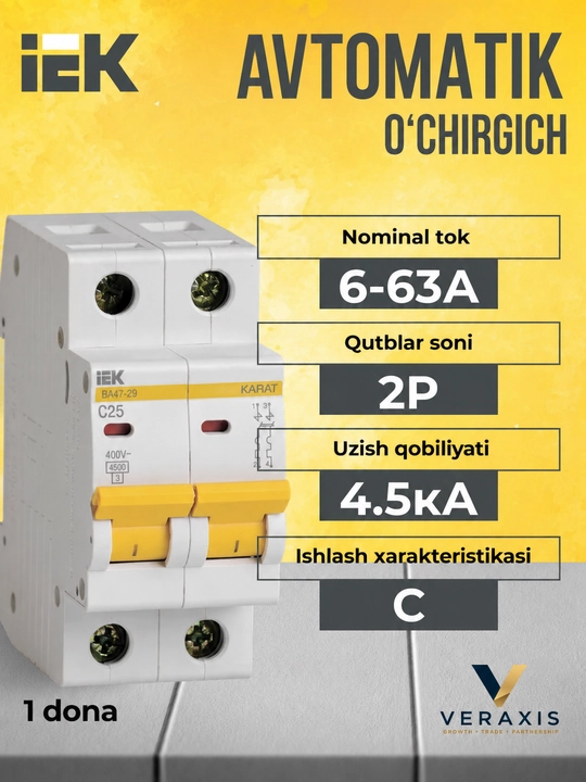 Автоматический выключатель IEK ВА47-29, KARAT 2P 6-63А 4,5 кА, характеристика C - 