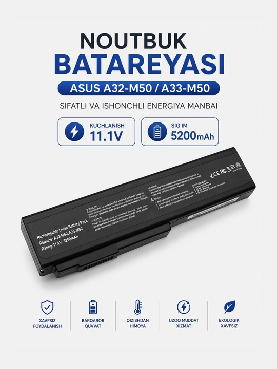 Аккумулятор ASUS A32-M50 / A33-M50 для ноутбука 11.1V 5200mAh - 