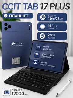 Темно-синий