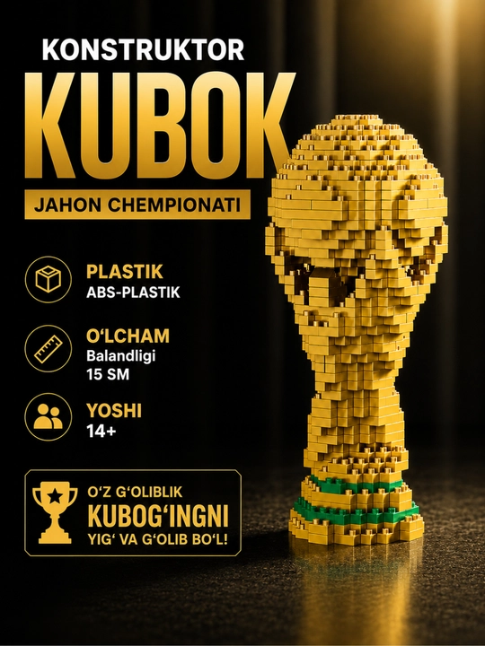 3D конструктор Кубок Чемпионата Мира FIFA, 2842 детали
