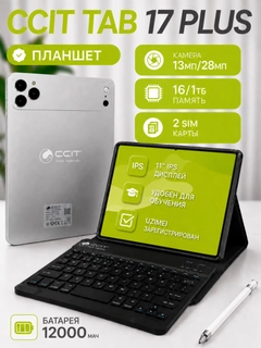 Серебряный