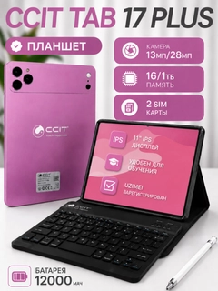 Тёмно-розовый