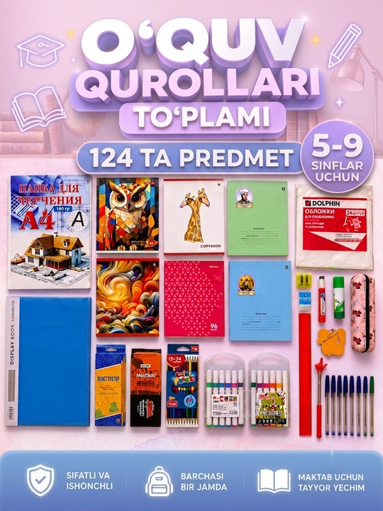 1-4, 5-11-sinflar uchun o‘quv qurollari to‘plami, daftar, bo‘yoq ruchkasi