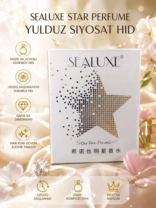 Женский парфюм SEALUXE Star Perfume, 50 мл, с цветочно-фруктовым ароматом