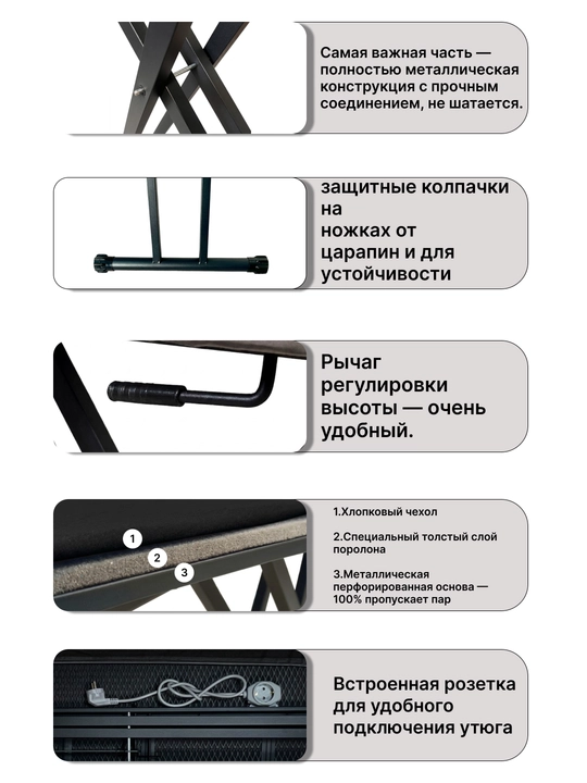 Millennium Smart dazmollash taxtasi, metall, balandligi sozlanadigan